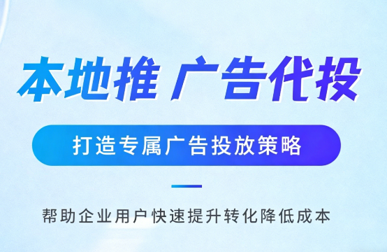 梅州家装行业如何通过抖音本地推获取精准装修线索?